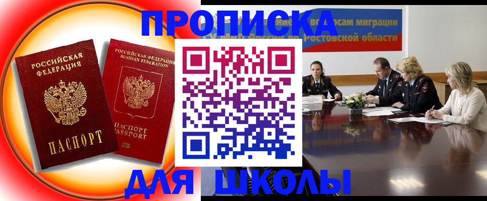 временная регистрация надежно в Карелии