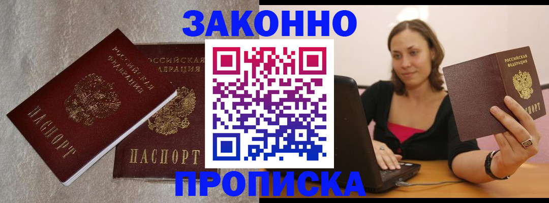 миграционный учет в Карелии