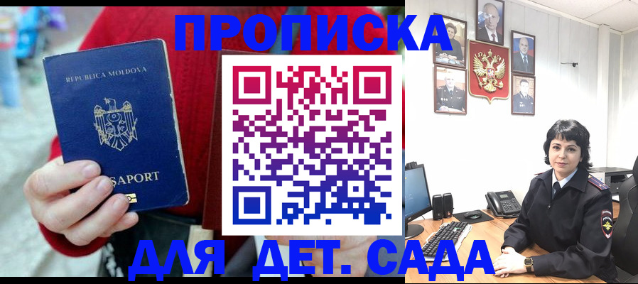 временная регистрация поиск в Карелии